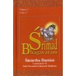 Srimad Bhagavatam: with the Sarartha-darsini commentary (Vol. 2)